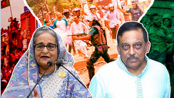 বাংলাদেশের সাবেক প্রধানমন্ত্রী শেখ হাসিনা ও সাবেক স্বরাষ্ট্রমন্ত্রী আসাদুজ্জামান খান কামাল