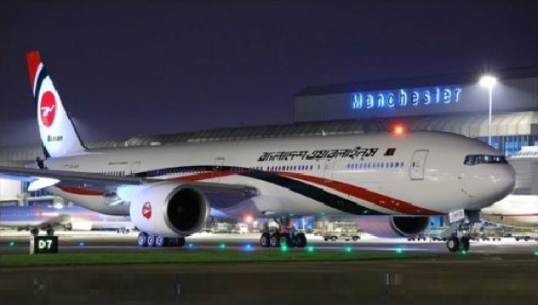 ম্যানচেস্টার এয়ারপোর্টে বিমান বাংলাদেশ এয়ারলাইন্স