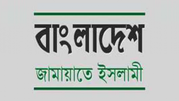 বাংলাদেশ জামায়াতে ইসলামী