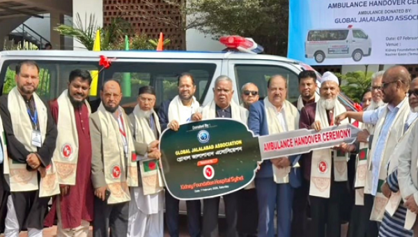 সিলেটে কিডনি ফাউন্ডেশন হাসপাতালে গ্লোবাল জালালাবাদ অ্যাসোসিয়েশনের অ্যাম্বুলেন্স উপহার