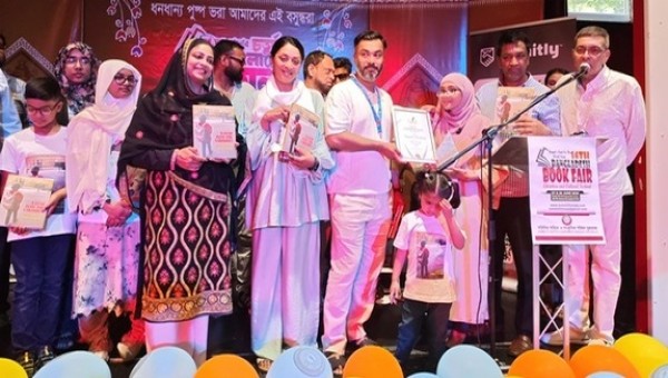 ব্রিটিশ বাংলাদেশী খুদে লেখিকা জয়নাব চৌধুরীর দ্বিতীয় বই এর মোড়ক উন্মোচন অনুষ্ঠান
