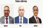 গোলাপগঞ্জ স্যোশাল এন্ড কালচারাল ট্রাস্ট ইউকে’র নির্বাচন কমিশন গঠন