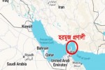 হরমুজ প্রণালি নিয়ে ইরানের নতুন পরিকল্পনা
