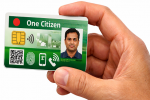 দেশে চালু হচ্ছে &lsquo;ওয়ান সিটিজেন ওয়ান কার্ড&rsquo;