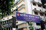 ৩০ সেপ্টেম্বরের মধ্যে রিটার্ন দিলে মিলবে ৫ শতাংশ পর্যন্ত কর ছাড়